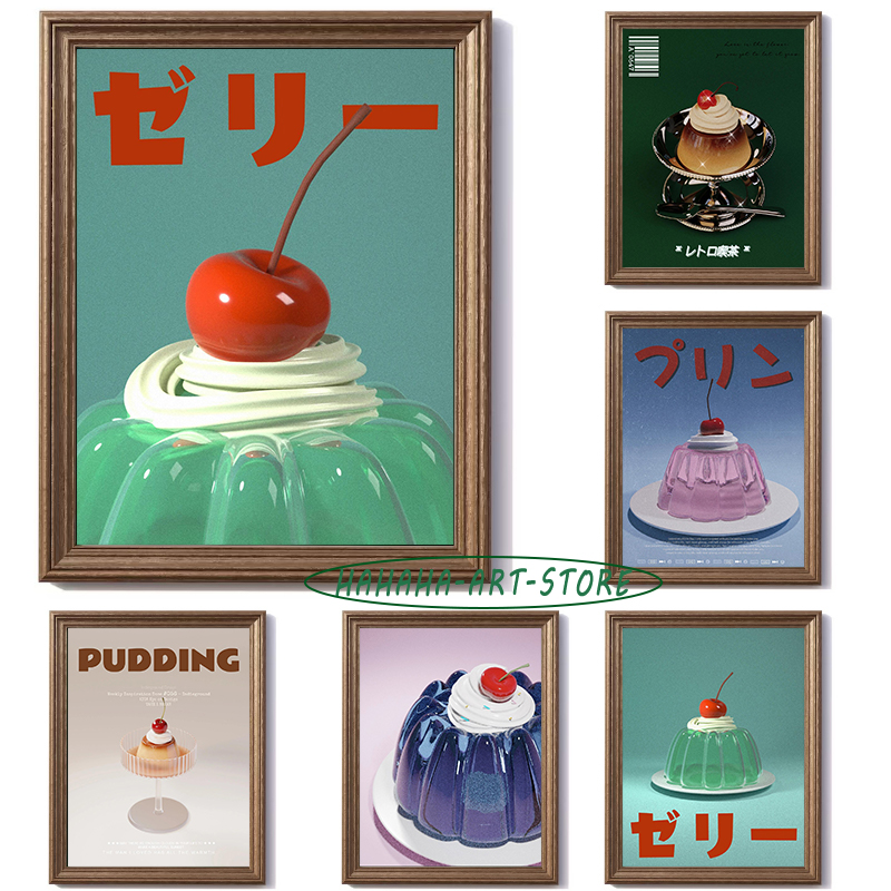 Coffee Tea Poster - Pudding Dessert Afternoon Tea Poster Canvas