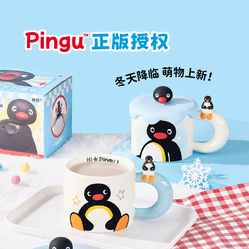 400ml Kawaii Cute Pingu Cerami - Coffee Y Tea recensione e prezzo