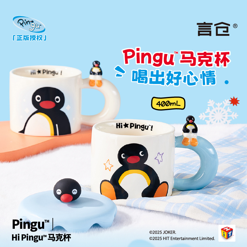 400ml Kawaii Cute Pingu Cerami - Coffee Y Tea recensione e prezzo