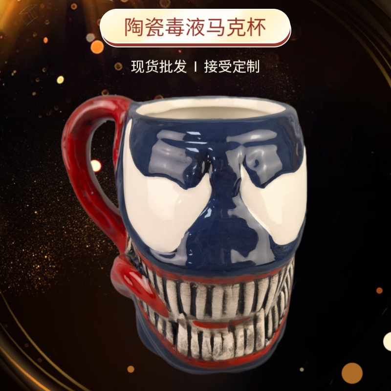 New Creativity Cartoon Venom M - Coffee Y Tea recensione e prezzo